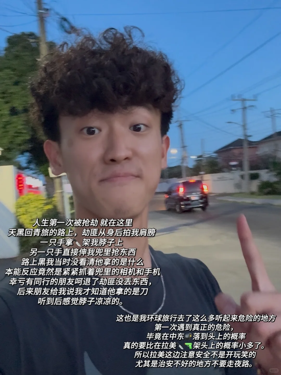 22岁 一个人背包旅行第60国 牙买加🇯🇲