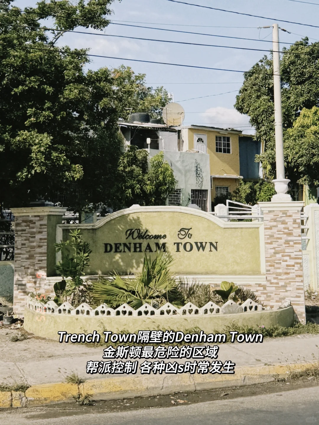 22岁 一个人背包旅行第60国 牙买加🇯🇲