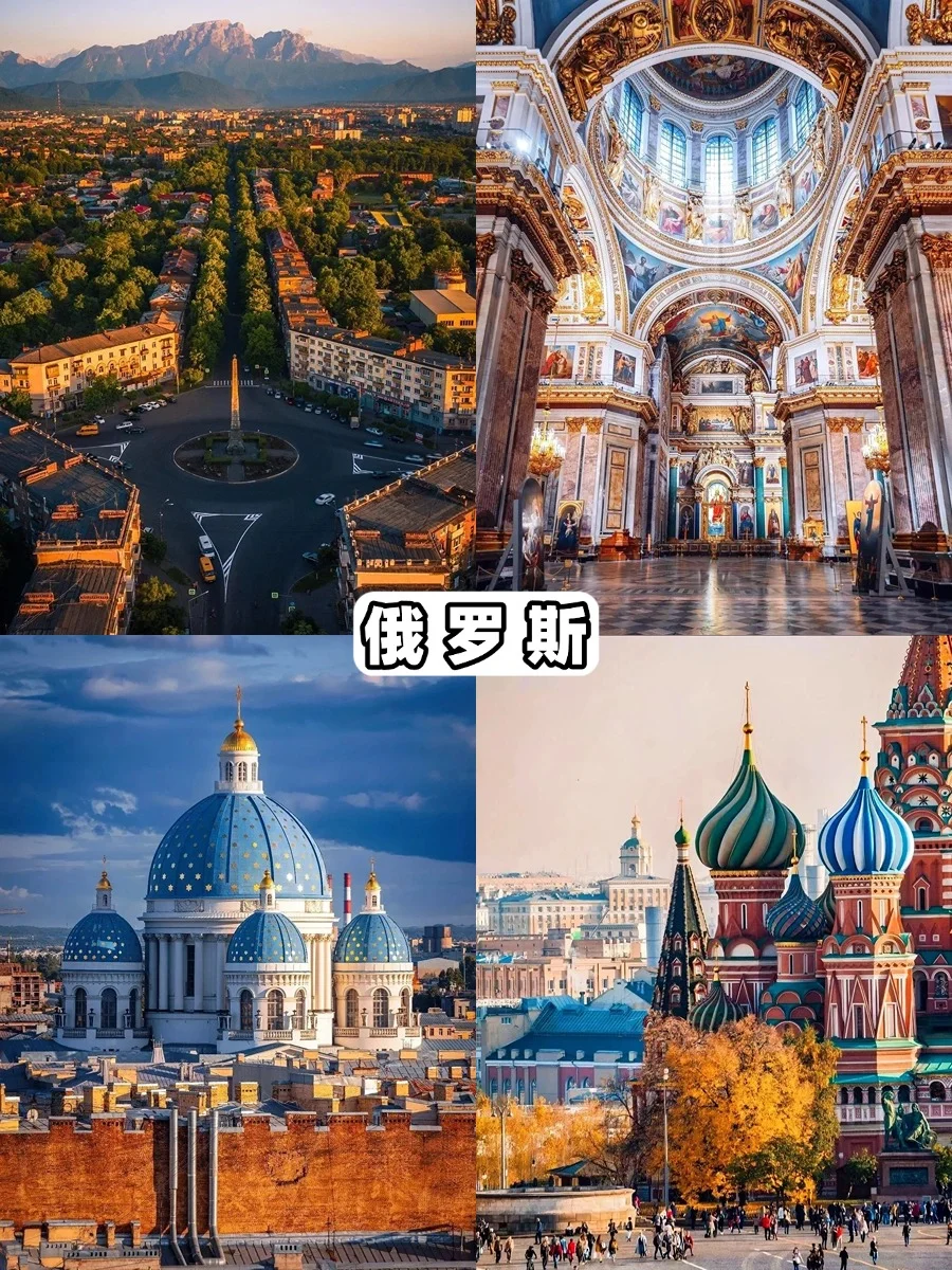 预算3k也能出国玩！适合穷游13个免签国家🌍