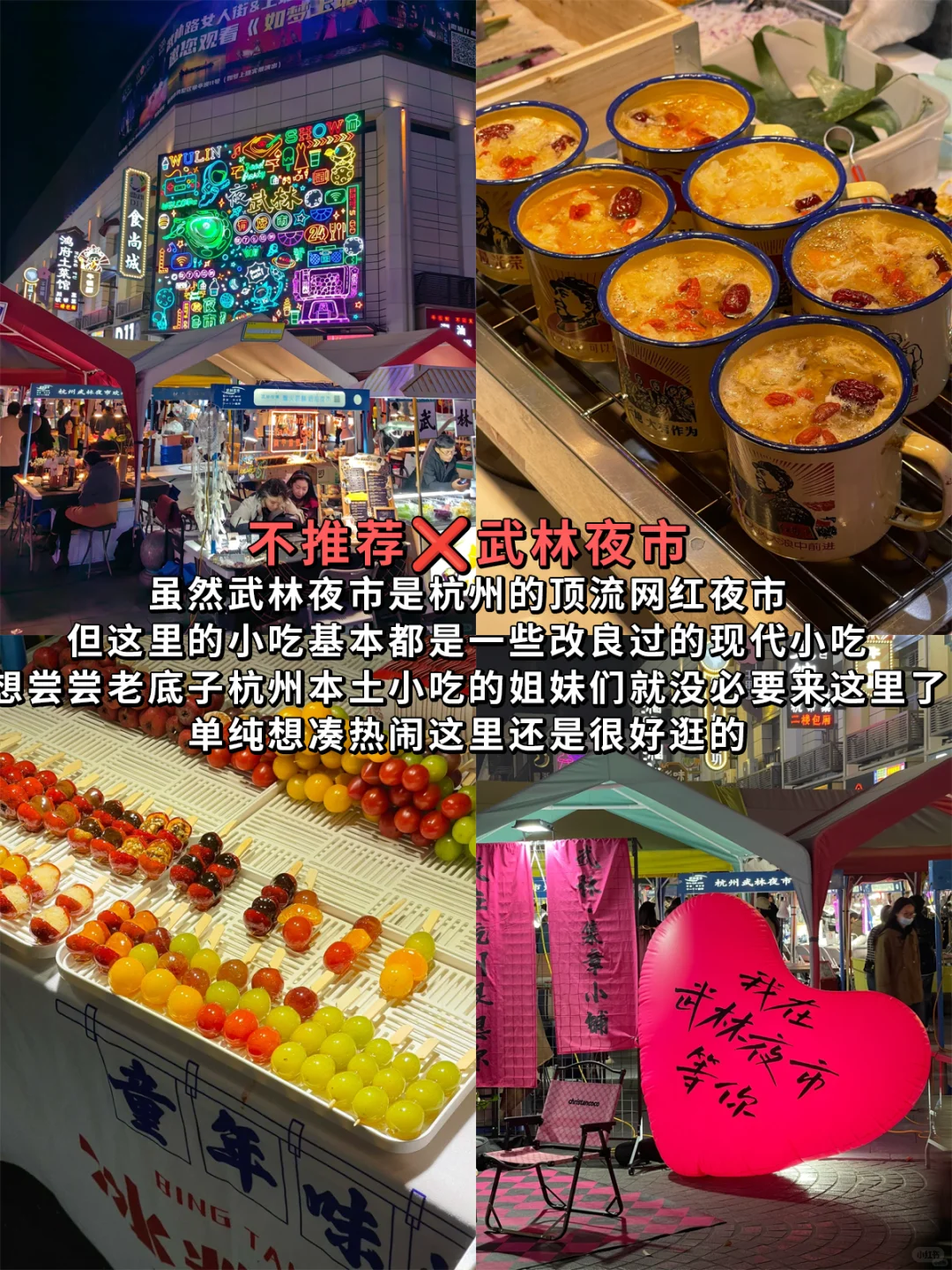 来杭州旅游，本地人不推荐你来这些地方