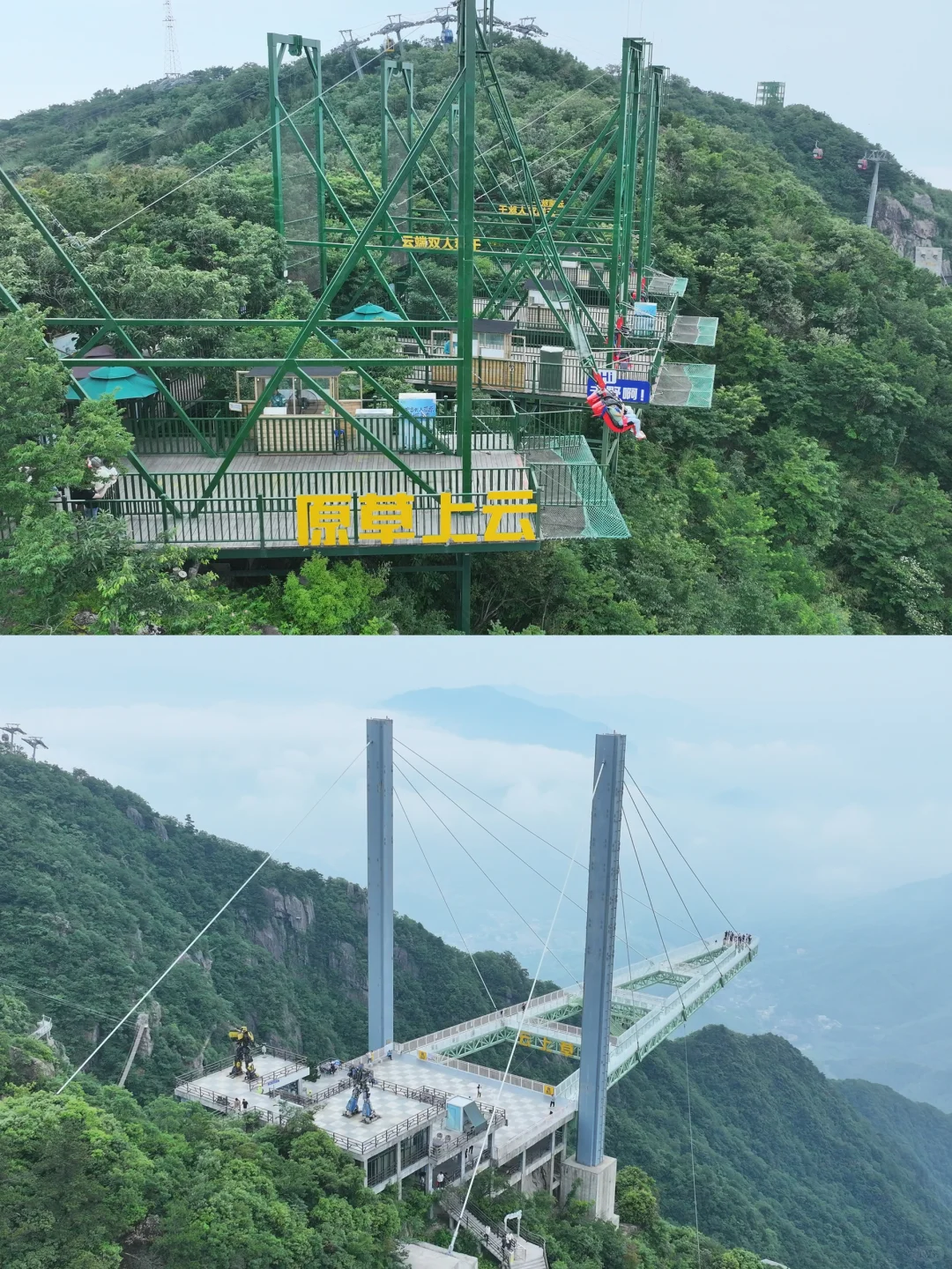 发个朋友圈问疯啦！不在新西兰 在安吉！！