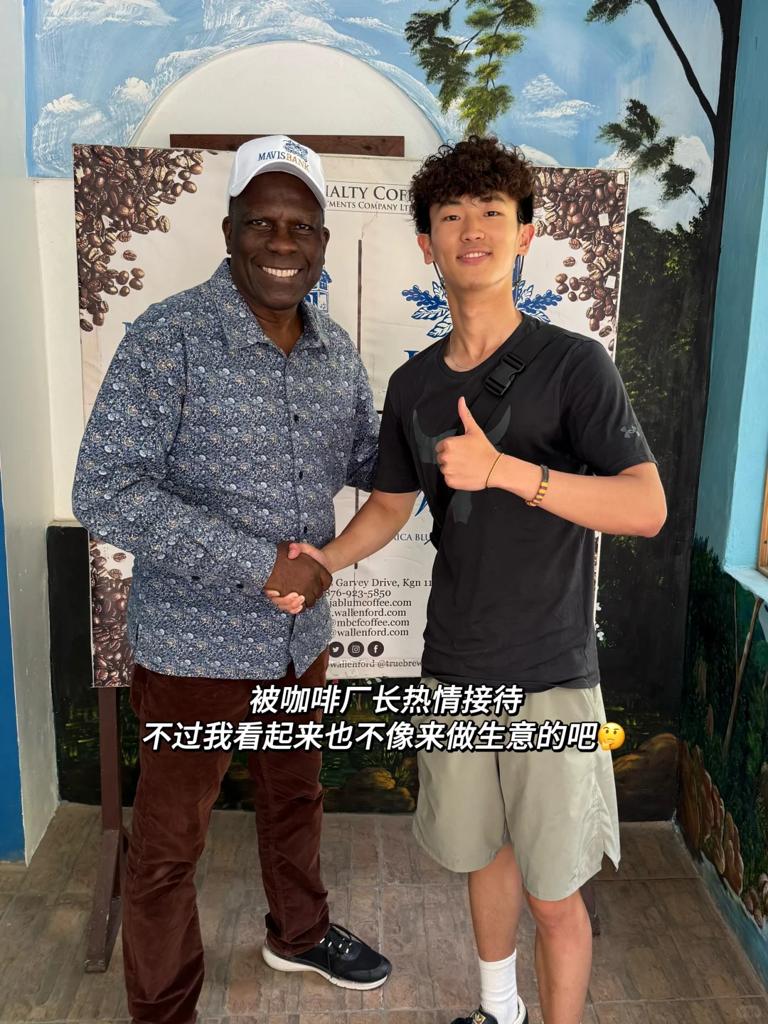 22岁 一个人背包旅行第60国 牙买加🇯🇲