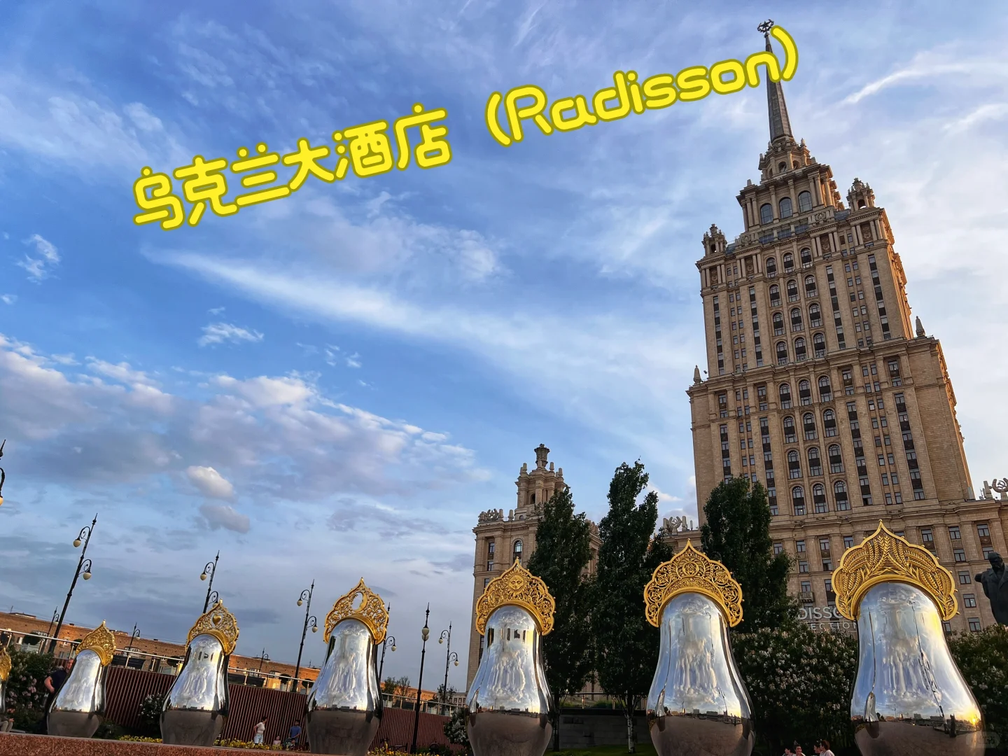 闪现莫斯科，颠覆我想象的战时城市