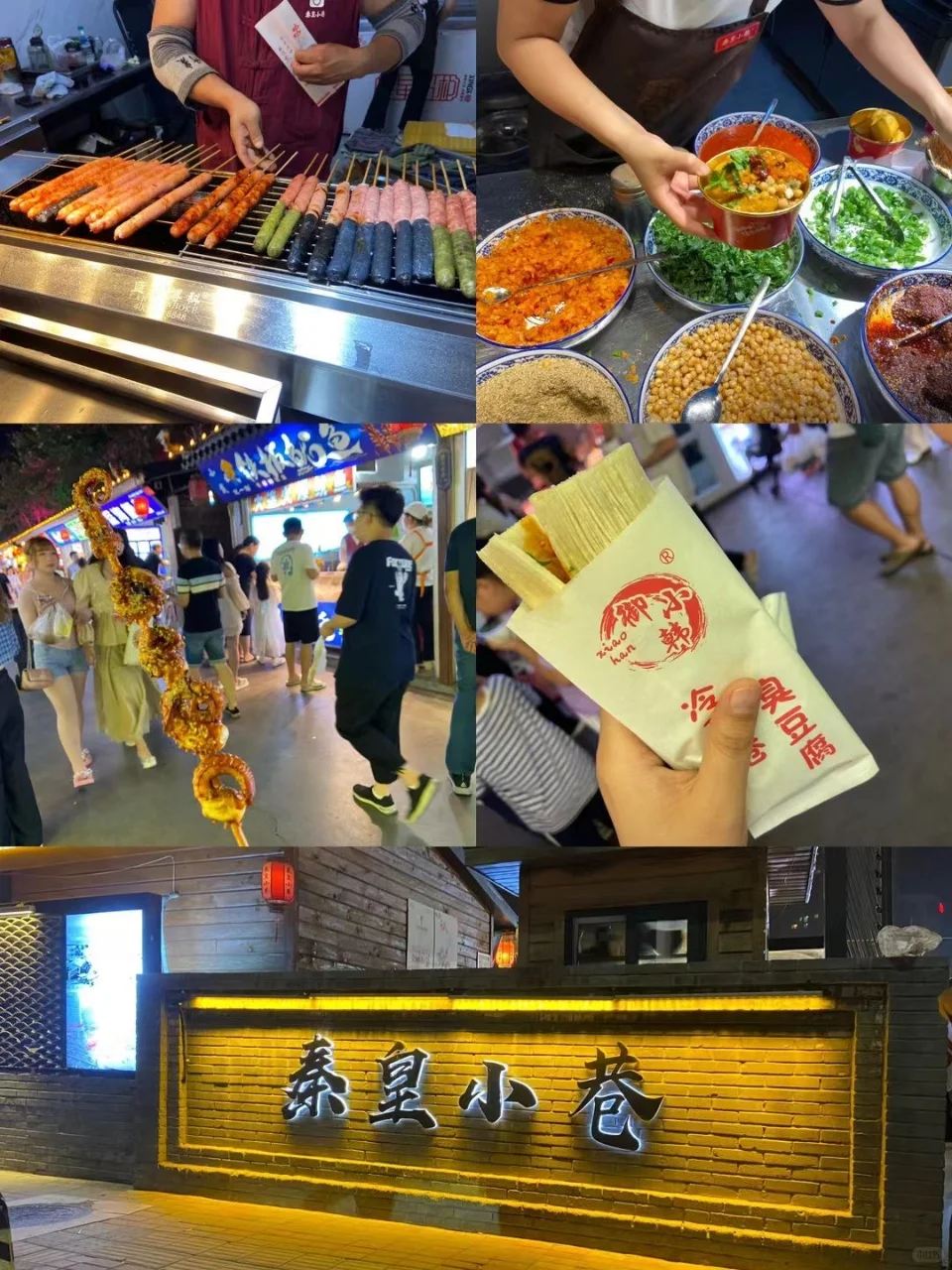 秦皇岛攻略📍必看最值得玩的景点详细汇总