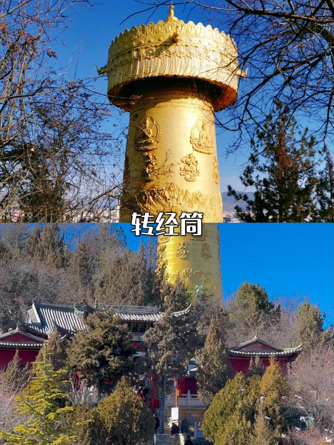 🌟大理丽江香格里拉｜暑假旅行路线图