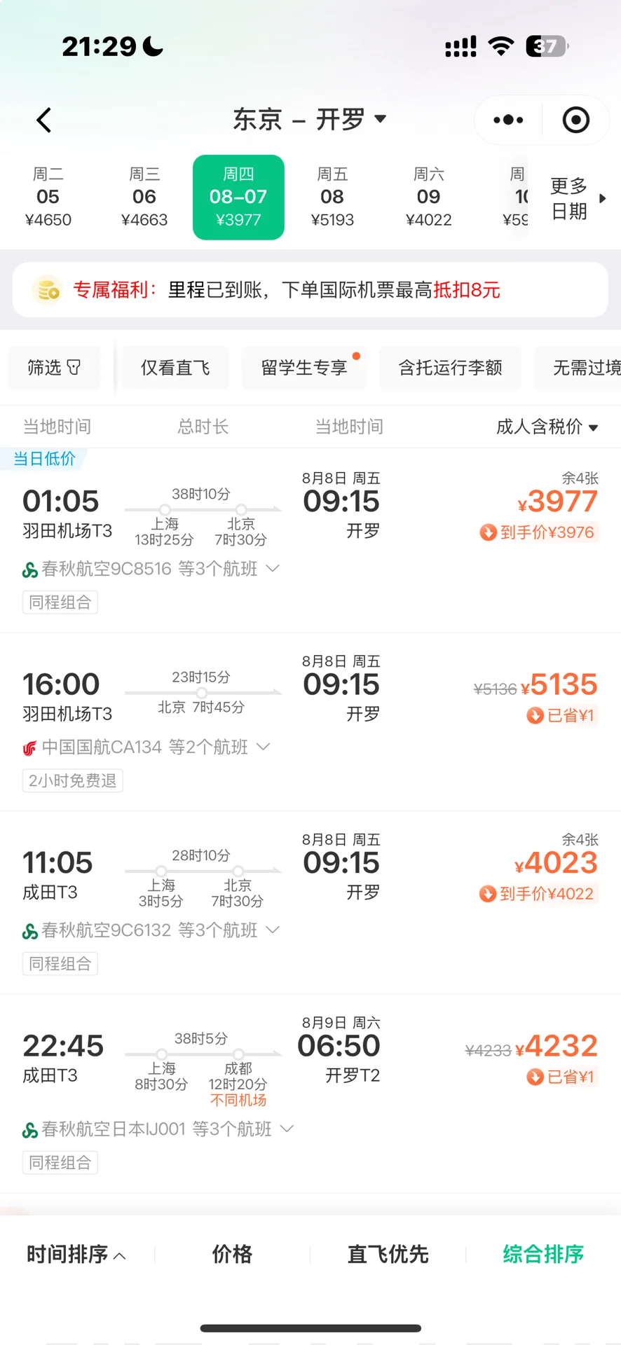 大学生去哪玩啊啊啊啊啊啊啊啊啊啊啊啊