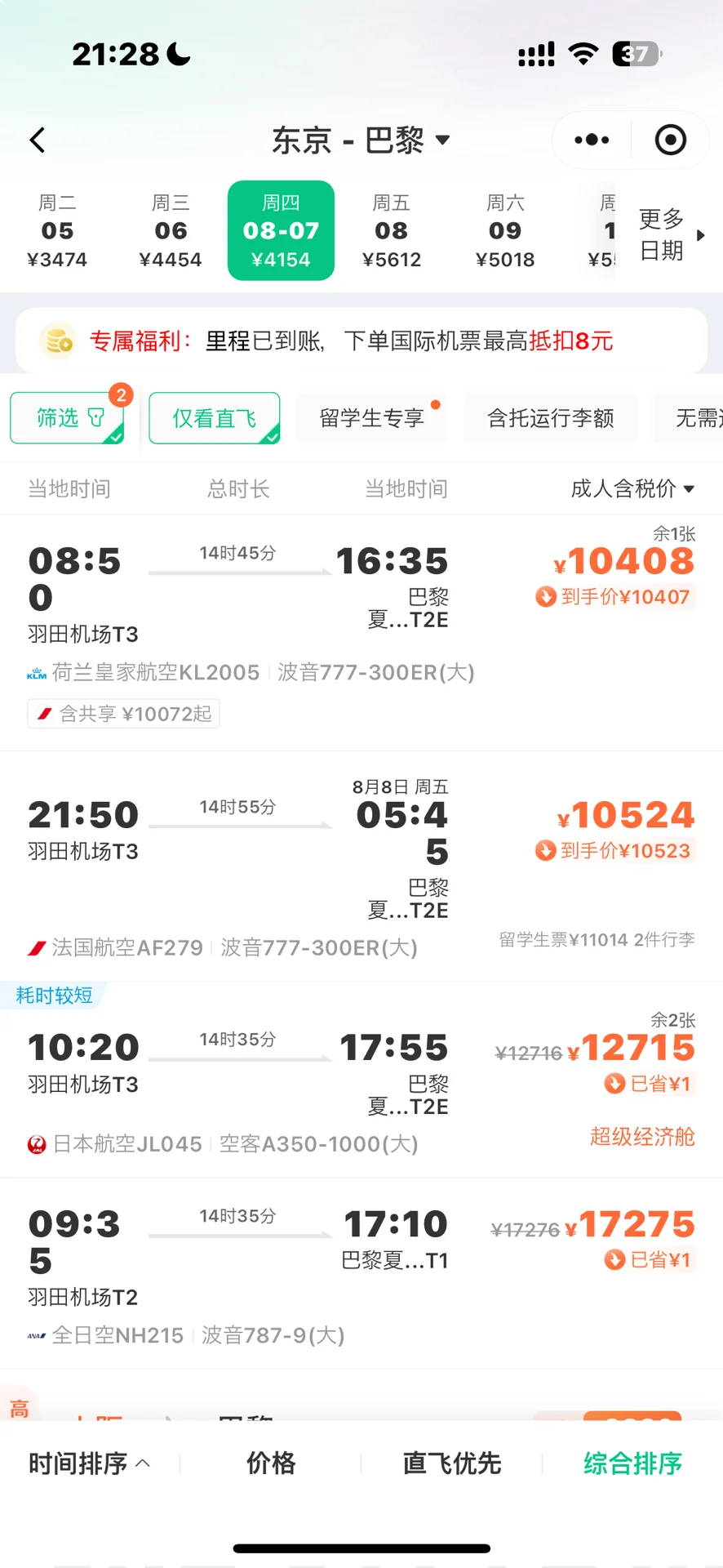 大学生去哪玩啊啊啊啊啊啊啊啊啊啊啊啊