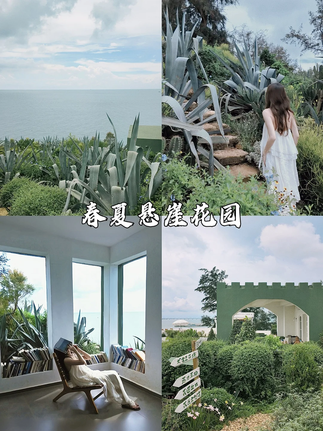 涠洲岛必打卡拍照景点指南⚡️📷详细攻略