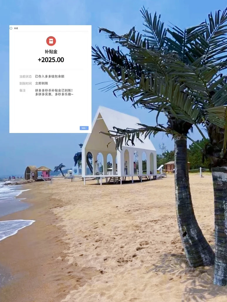 秦皇岛攻略📍必看最值得玩的景点详细汇总