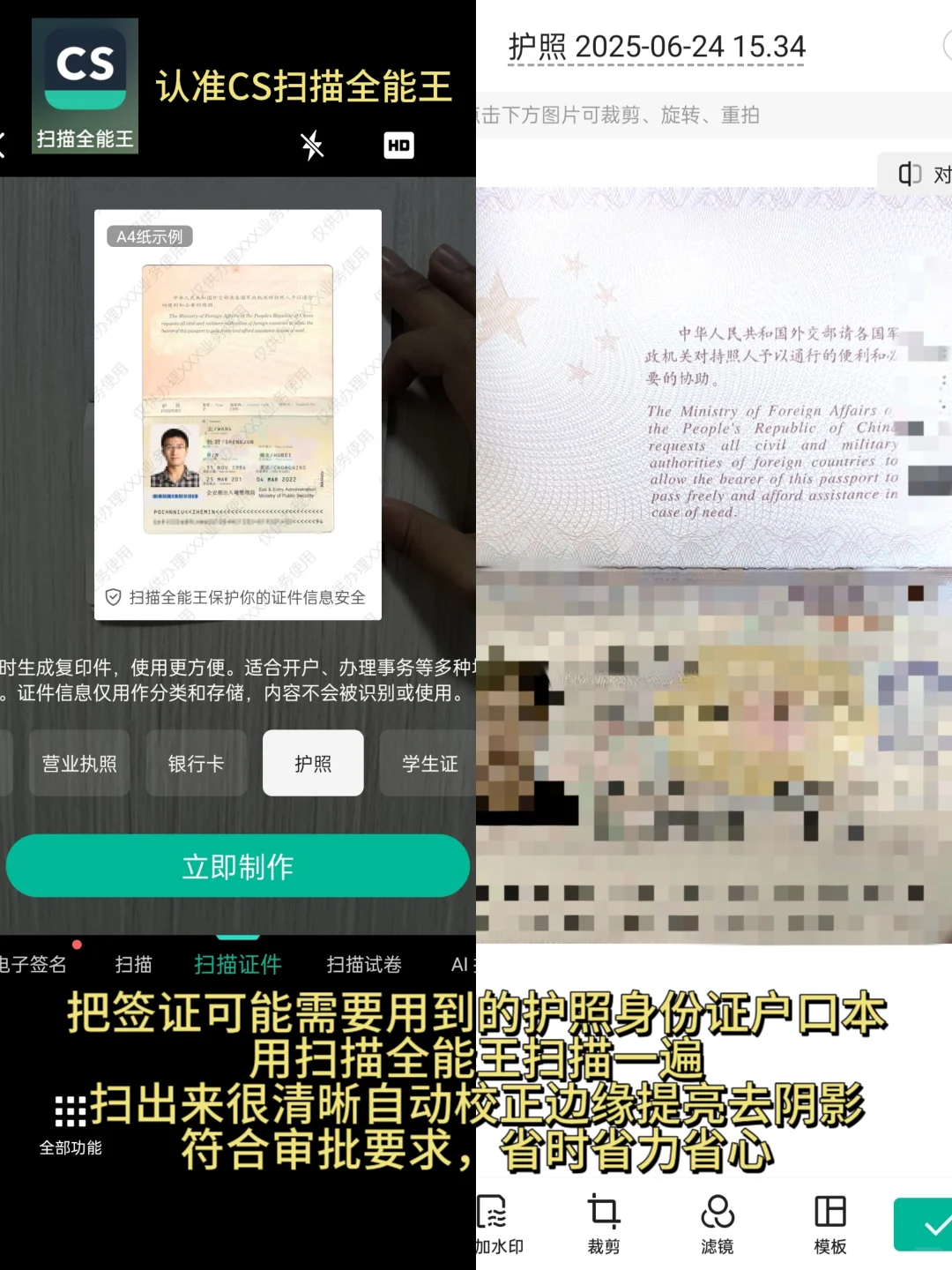 挑战从中国坐火车去新加坡（附超全攻略)