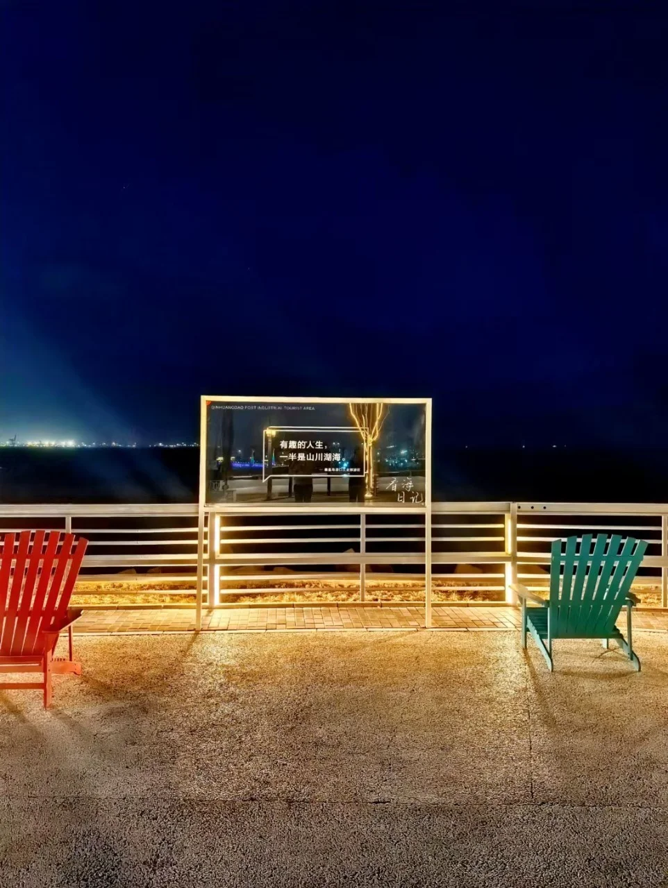 秦皇岛攻略📍必看最值得玩的景点详细汇总