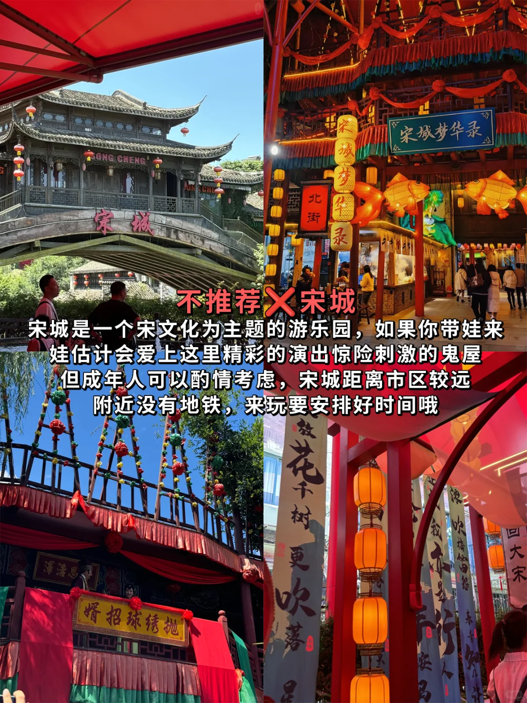 来杭州旅游，本地人不推荐你来这些地方