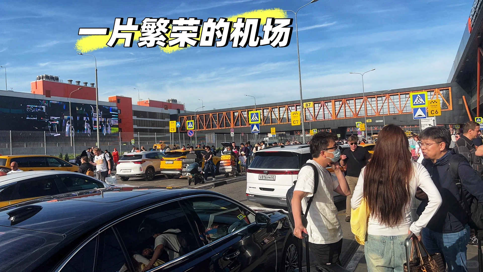 闪现莫斯科，颠覆我想象的战时城市