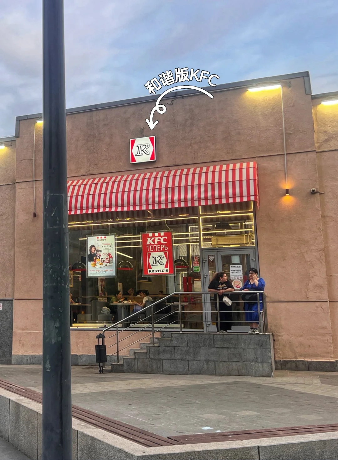 闪现莫斯科，颠覆我想象的战时城市