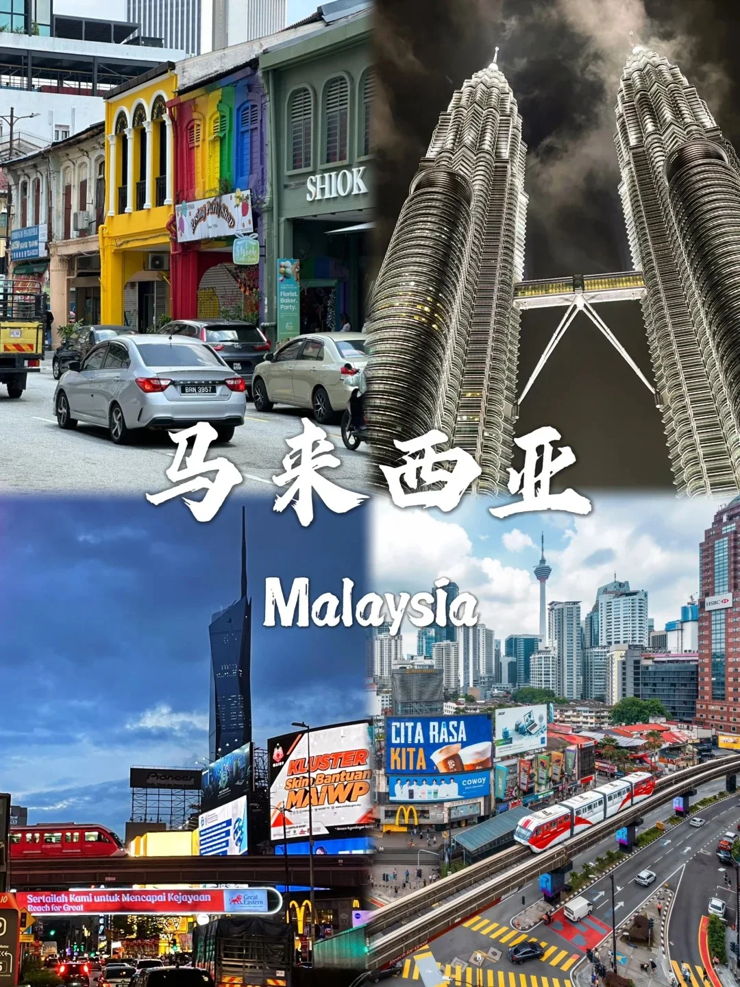 🌍 看看第一次出国，哪个免签国适合你？