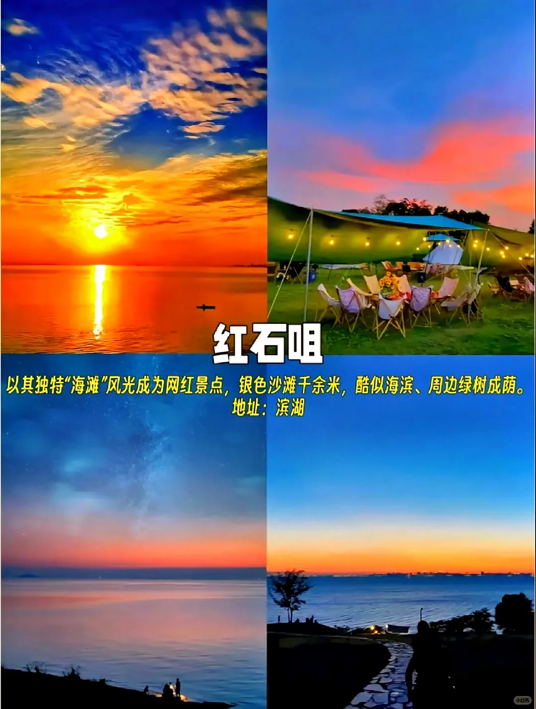 合肥旅游必去！12 个免费景点攻略