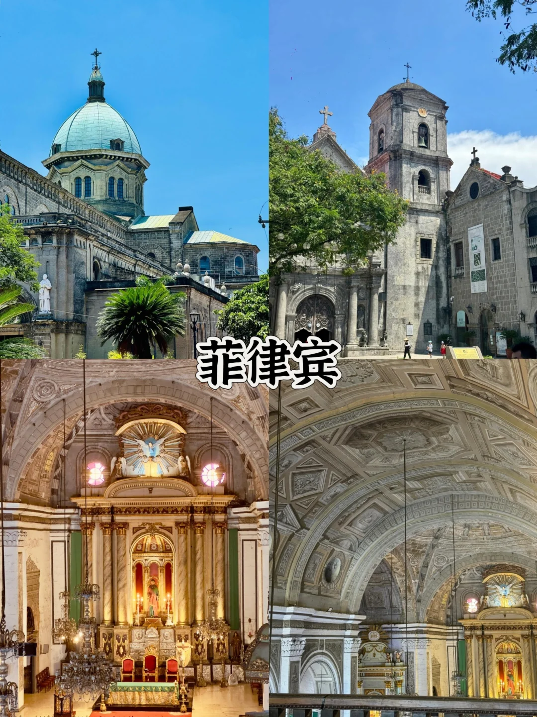 第一次出国，5个低消费国家推荐！