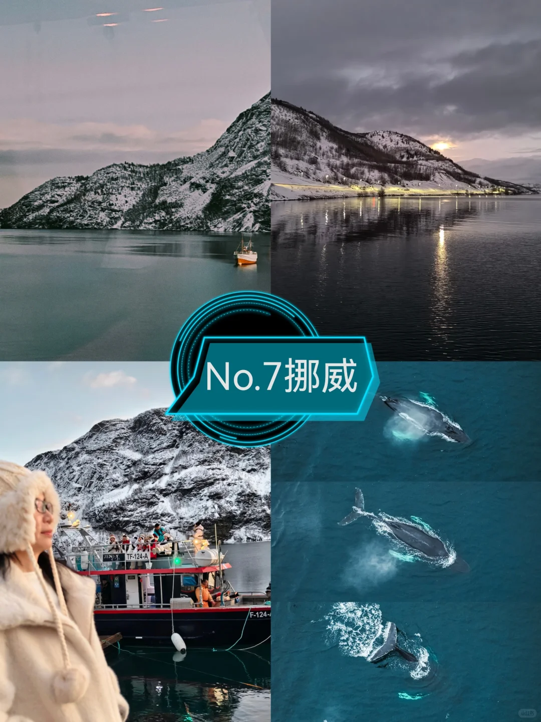 此生必去的九个国家!你去过几个!