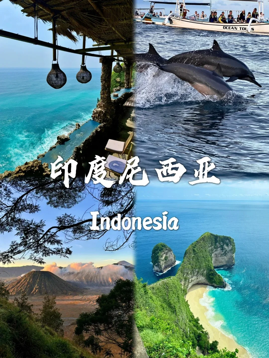 🌍 看看第一次出国，哪个免签国适合你？