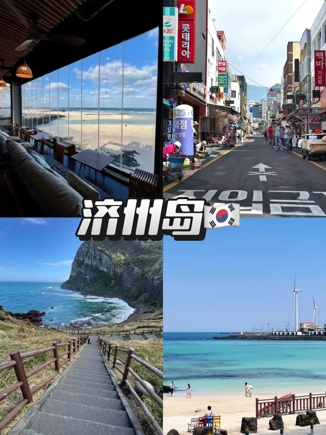 月薪5K照样环游世界 这5️⃣免签国闭眼冲！