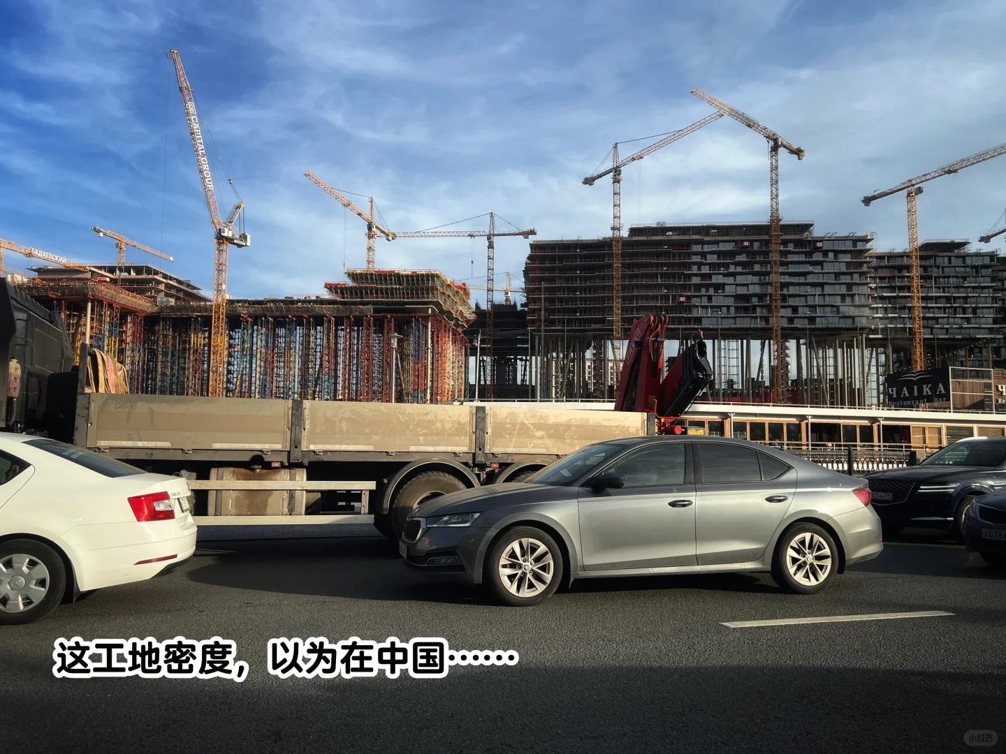 闪现莫斯科，颠覆我想象的战时城市