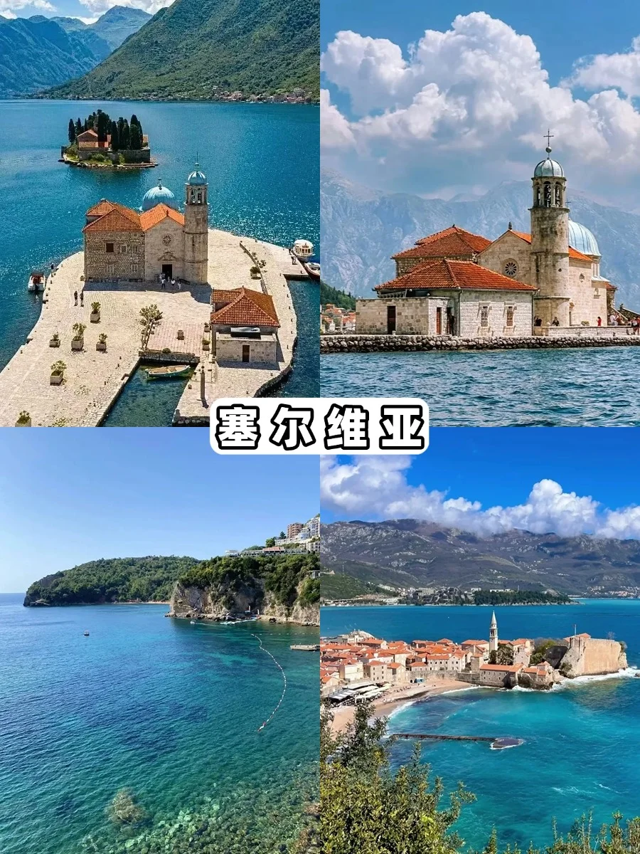 预算3k也能出国玩！适合穷游13个免签国家🌍