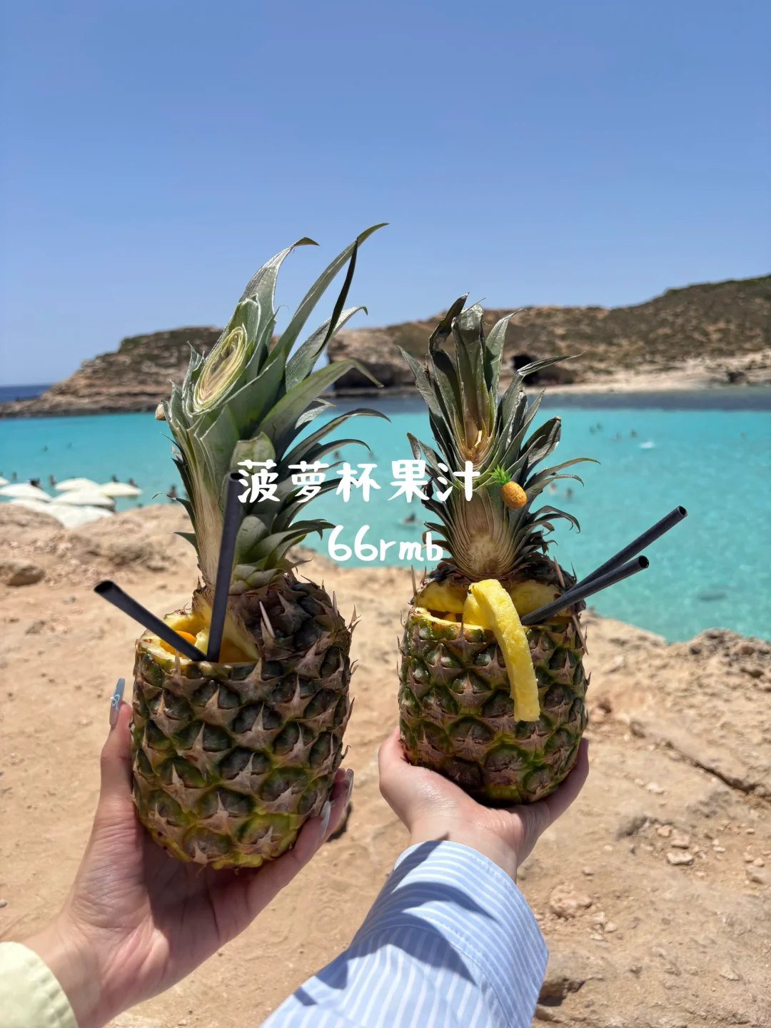用人民币感受马耳他🇲🇹物价(4天3晚攻略版