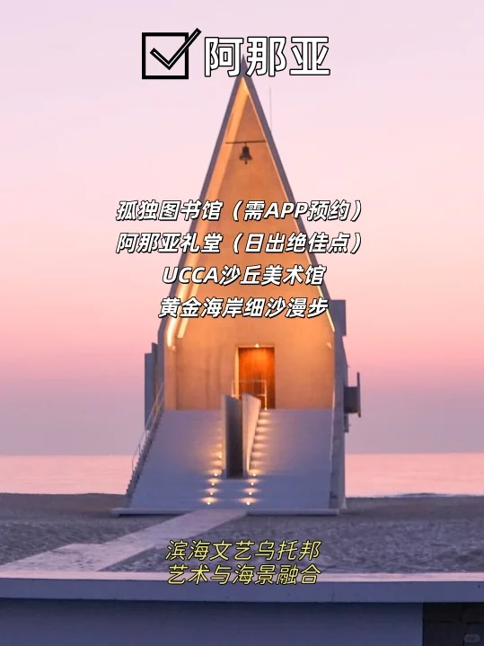 这么近那么美，河北居然偷偷好逛到离谱！