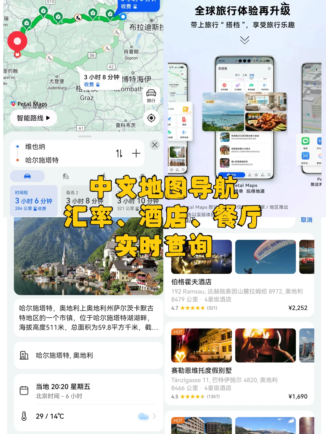 朋友圈被问疯了……没想到我真出国了