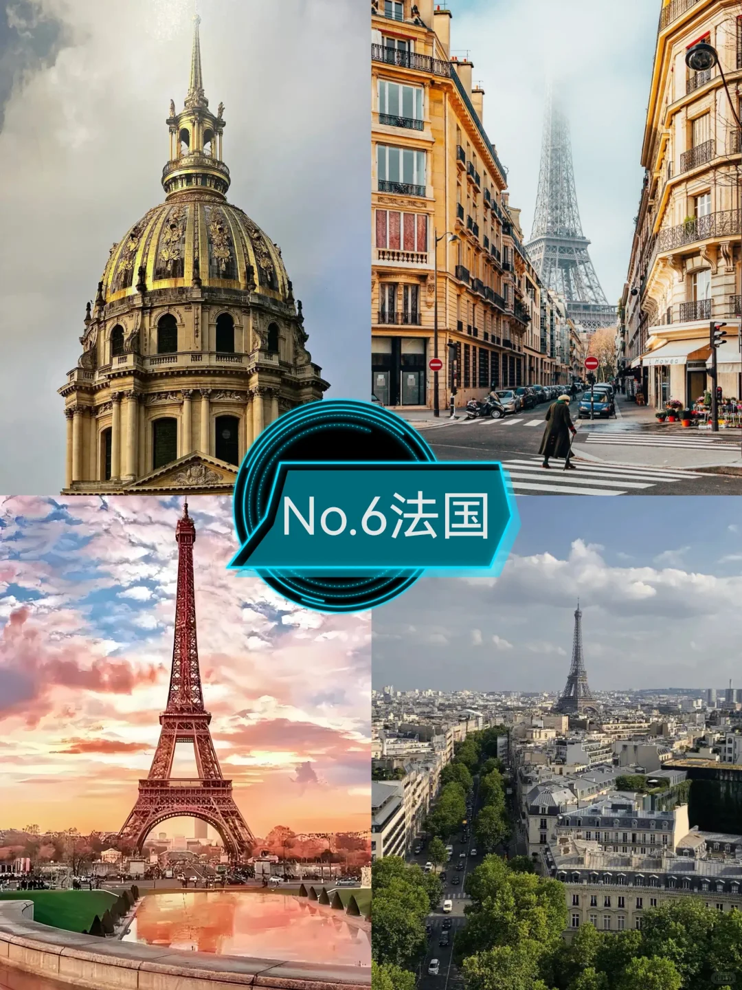 此生必去的九个国家!你去过几个!