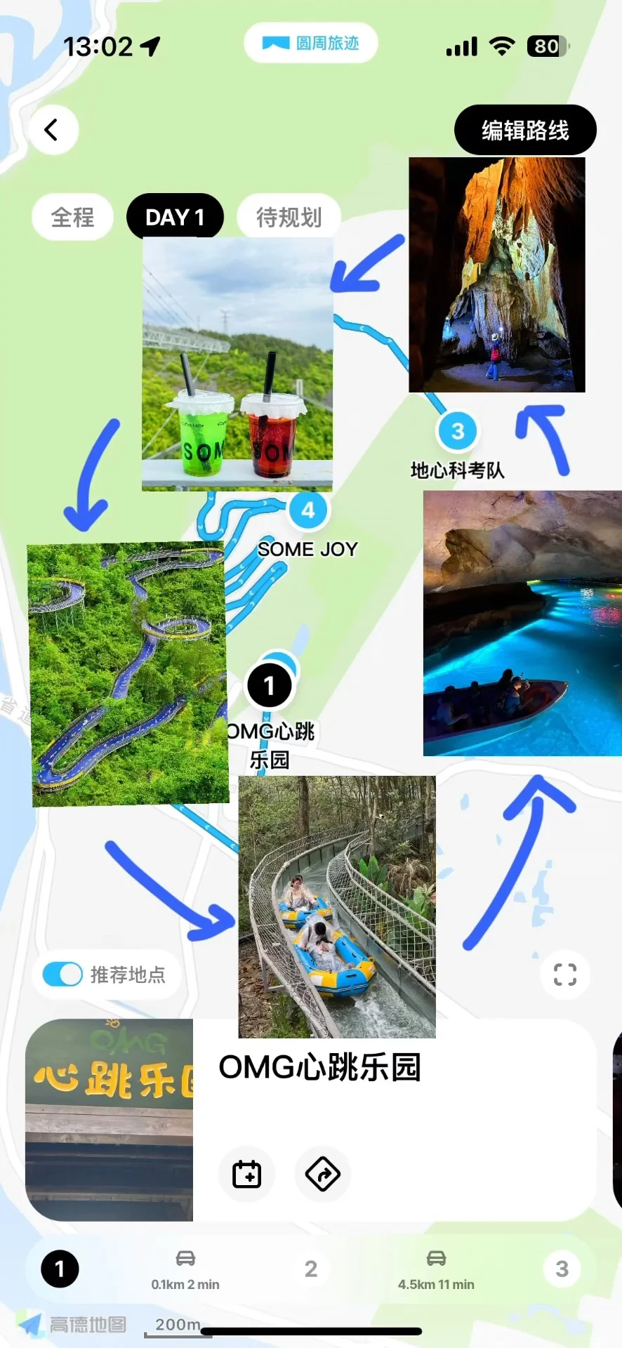 live!没去西湖是杭州最正确的选择…