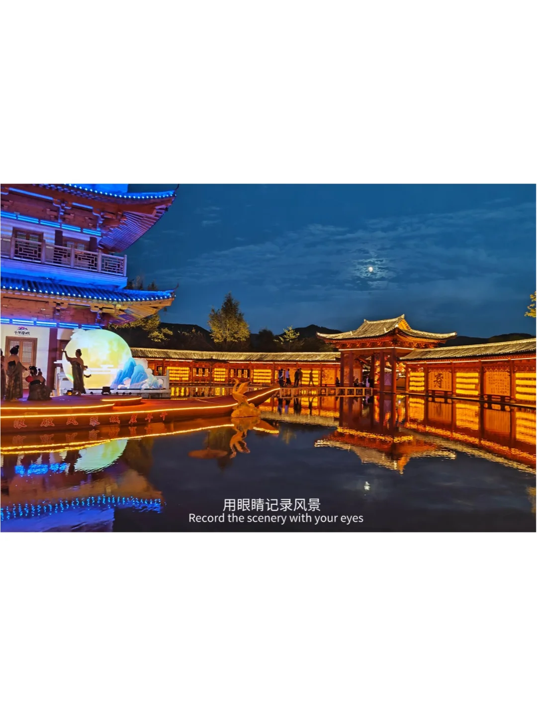 出发永远是最有意义的事