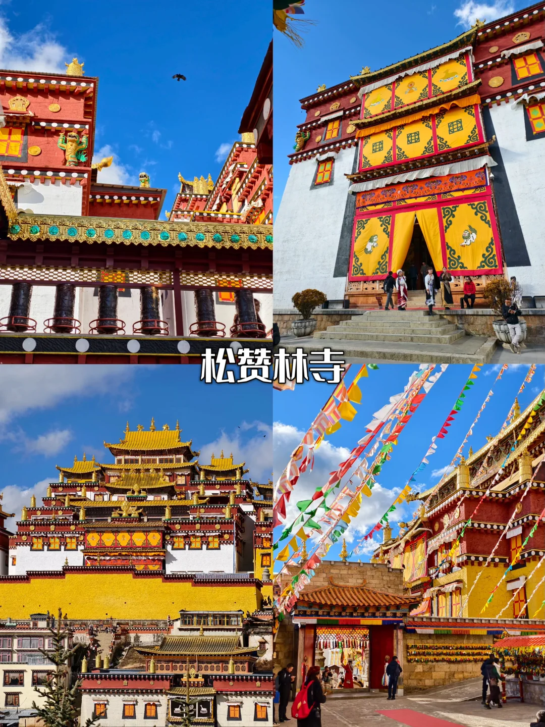 🌟大理丽江香格里拉｜暑假旅行路线图