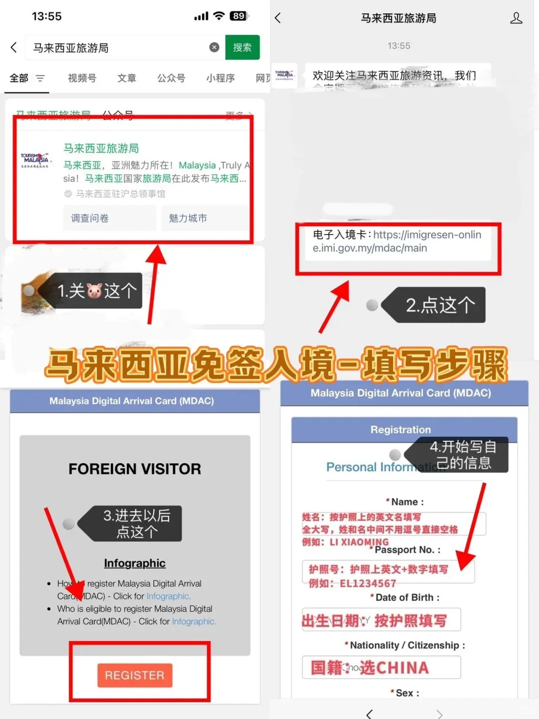 马来西亚5日跟团游，人均2000元多一点