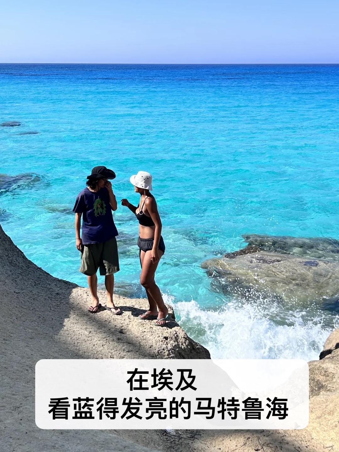 关于牛马攒了3W旅游1年13个国家的故事