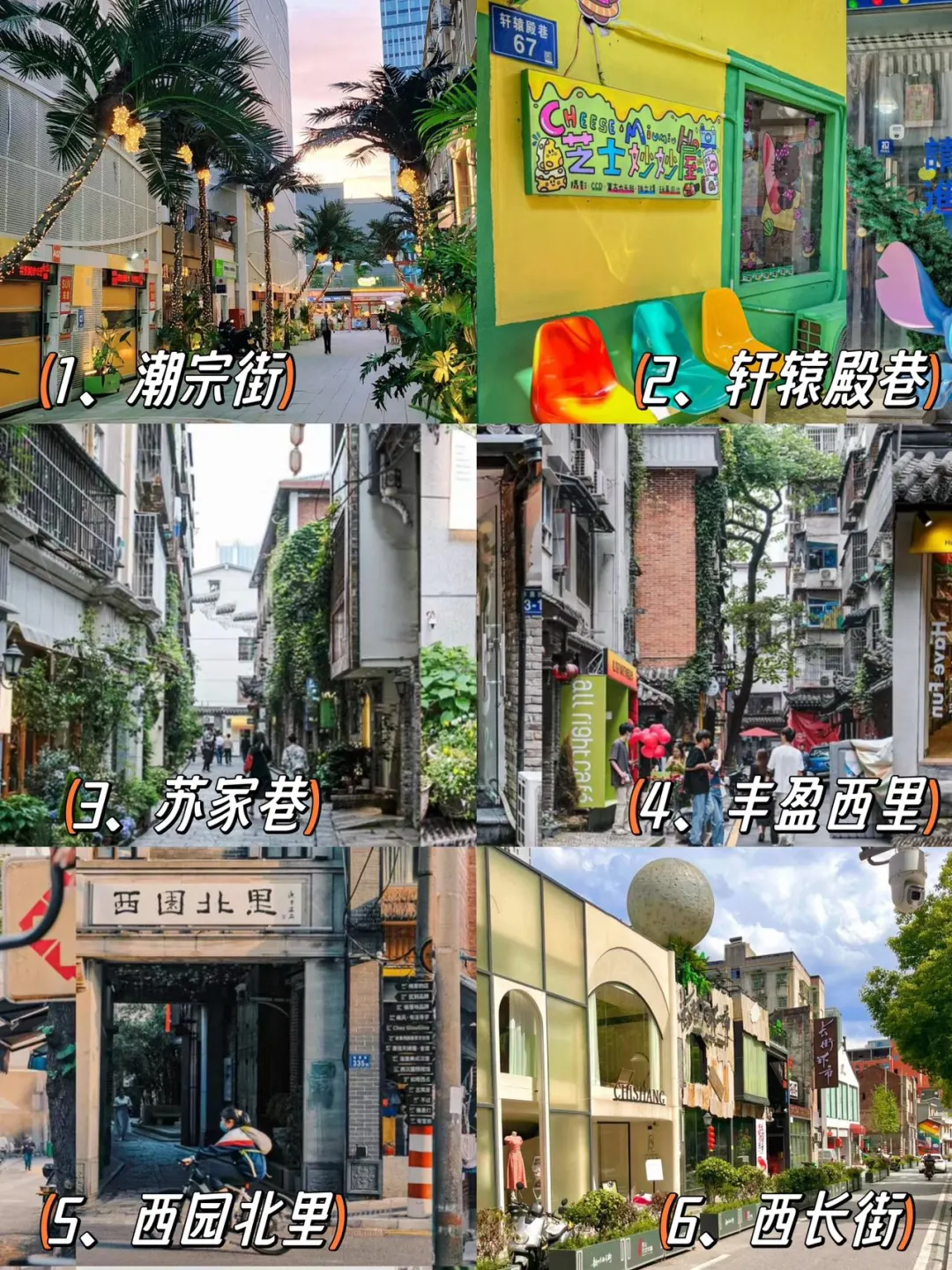 7.2长沙已回😭受苦受难了！！想说些大实话。。。