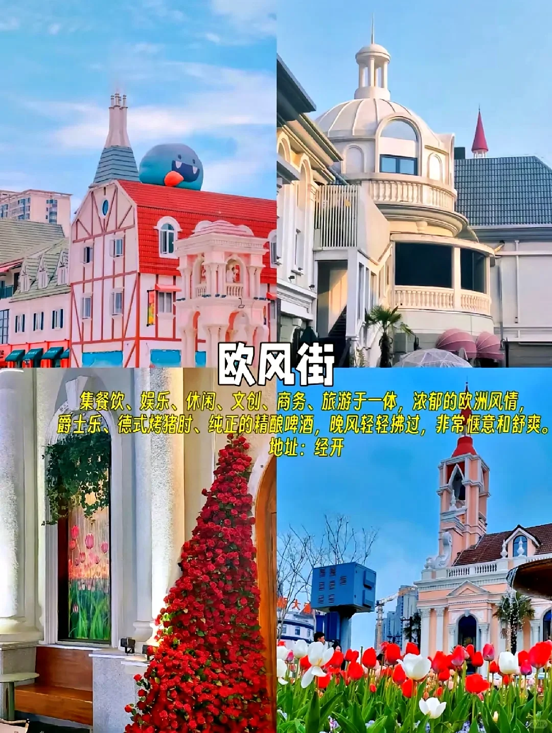 合肥旅游必去！12 个免费景点攻略