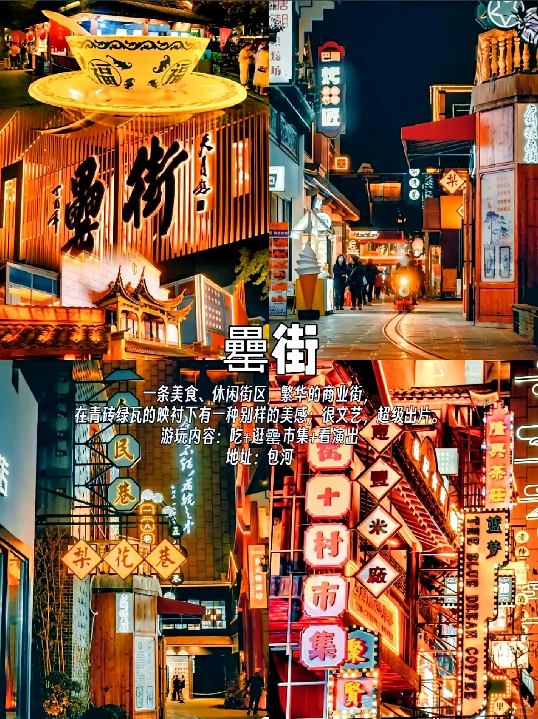 合肥旅游必去！12 个免费景点攻略