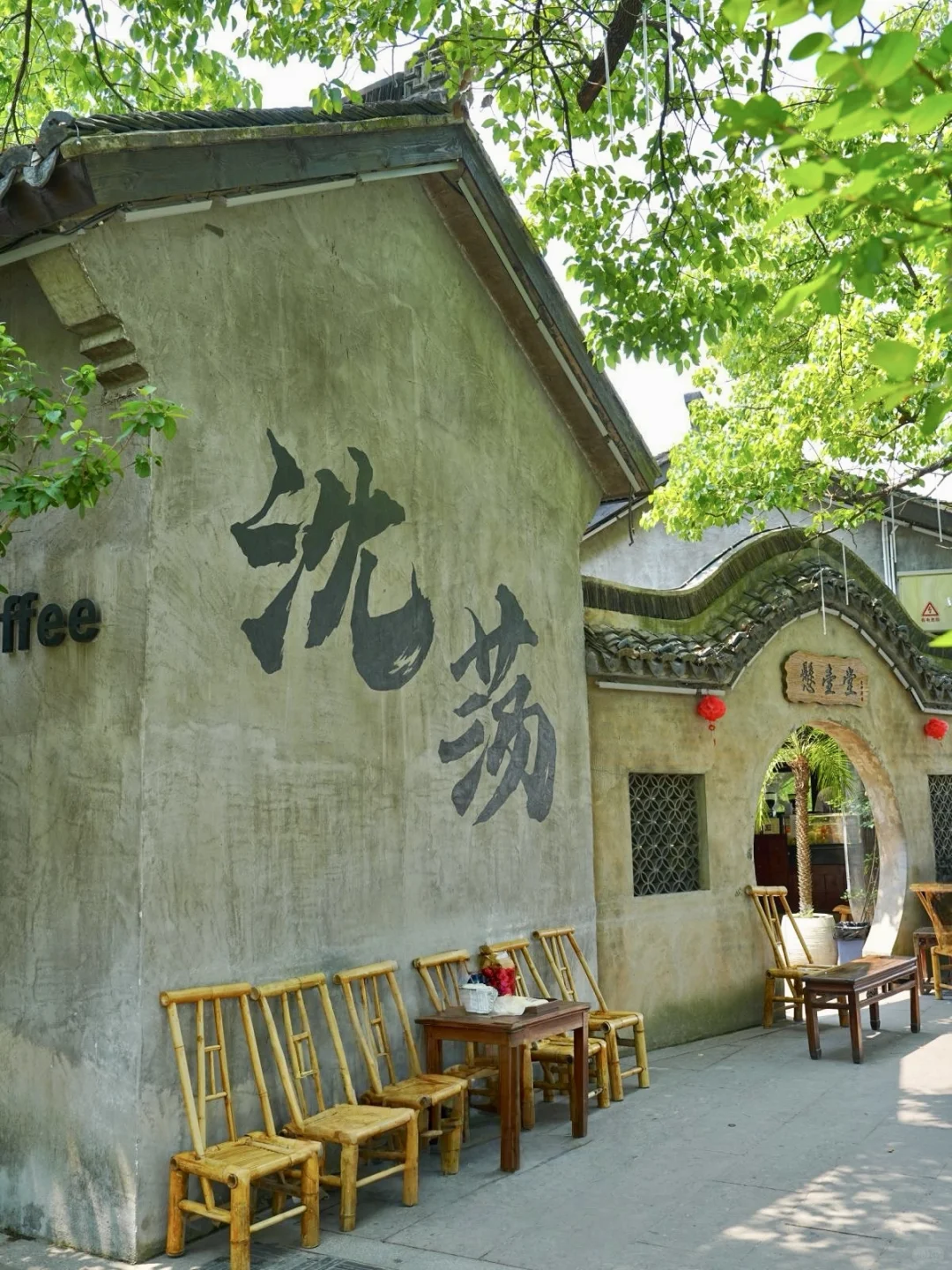 余华没骗我！这确实是江浙沪最治愈的小镇！