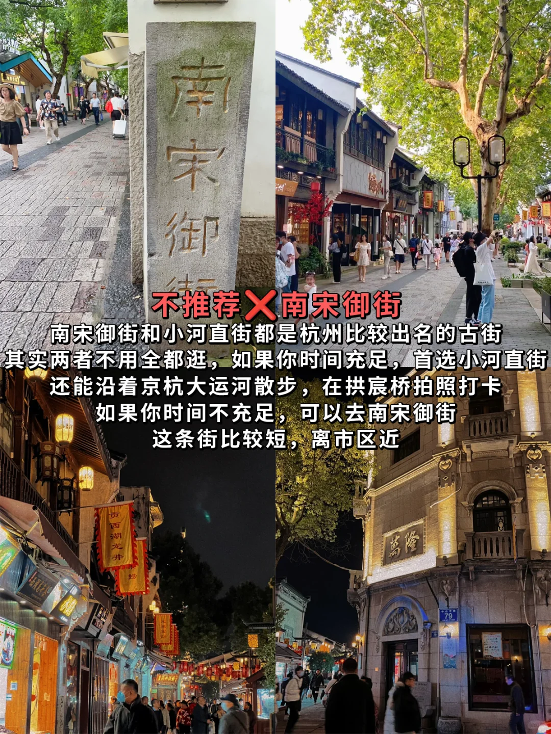 来杭州旅游，本地人不推荐你来这些地方