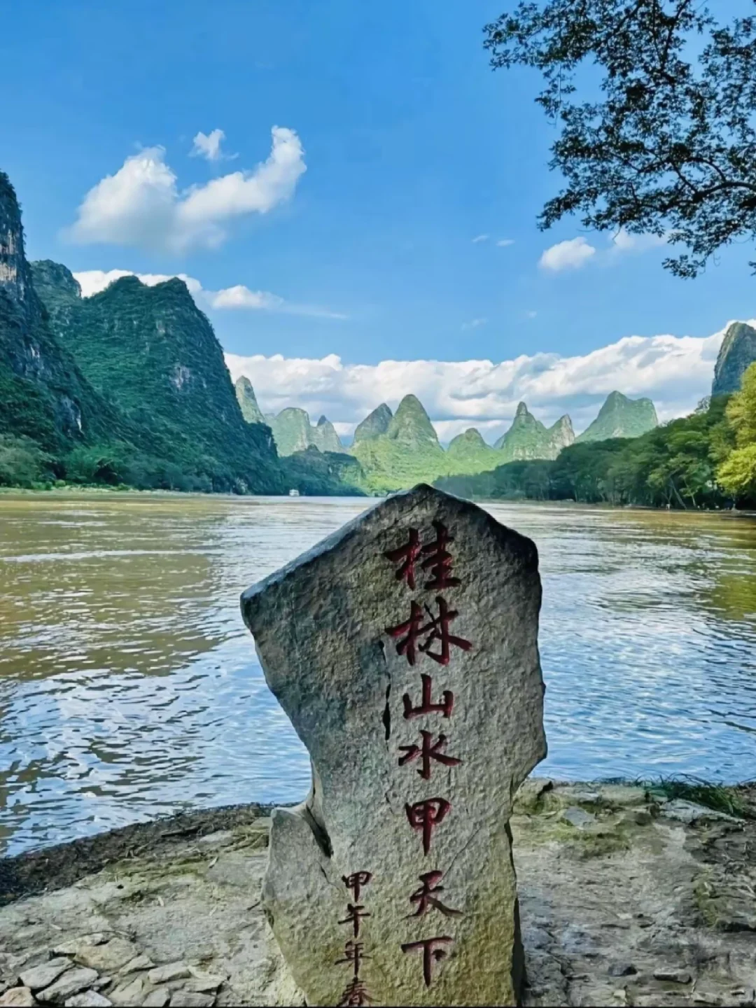 烟雨漓江不可求 渔舟唱晚戏竹游