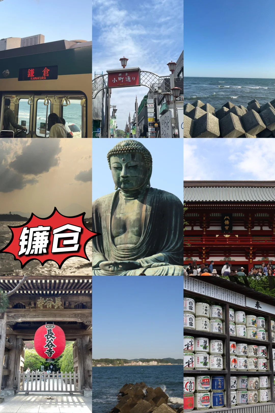 日本绝不是一个可以穷游的国家🧐