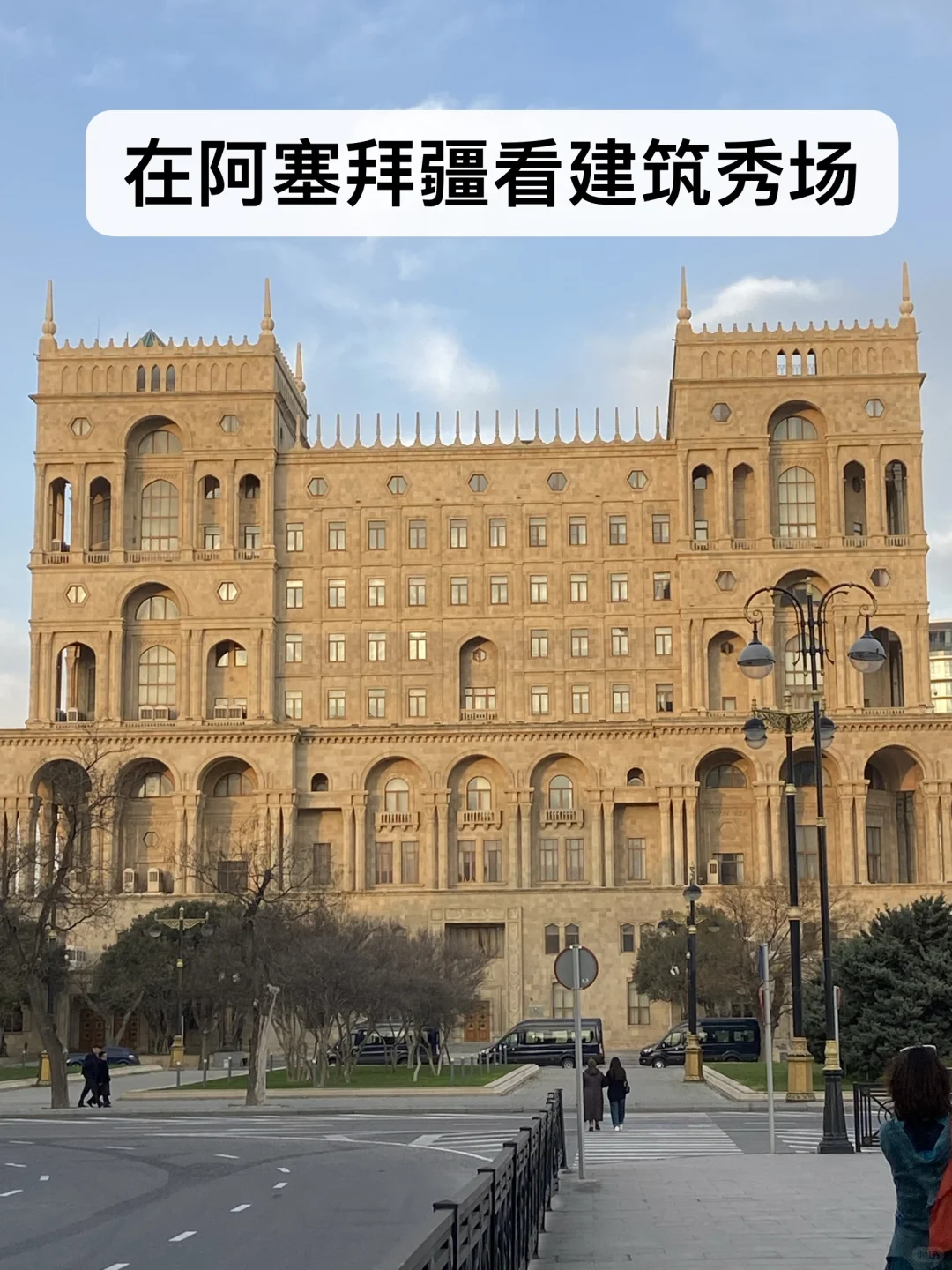 关于牛马攒了3W旅游1年13个国家的故事