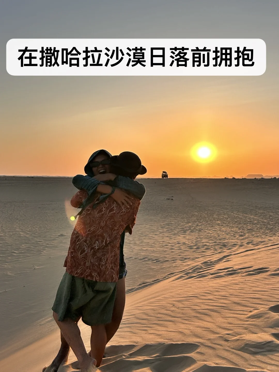 关于牛马攒了3W旅游1年13个国家的故事