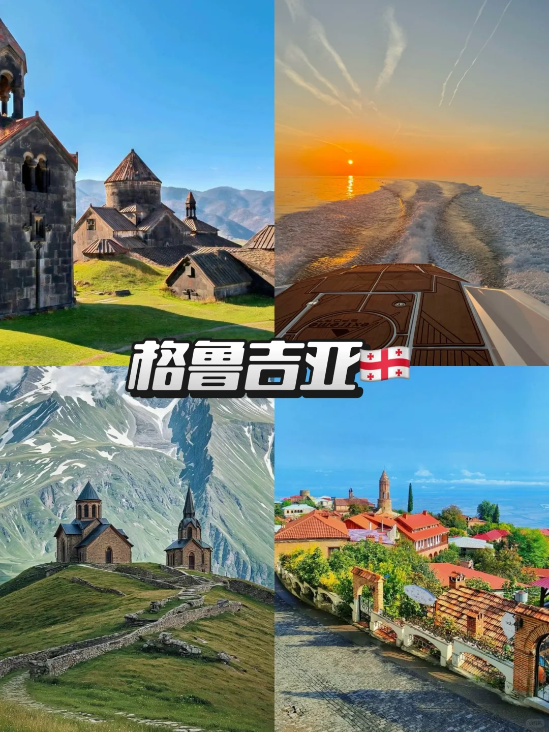 月薪5K照样环游世界 这5️⃣免签国闭眼冲！