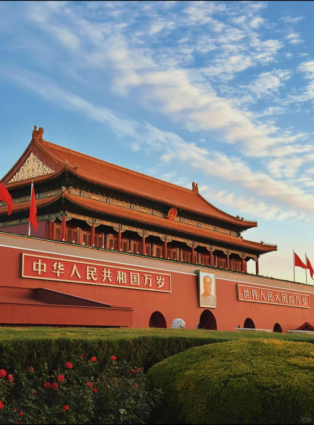 📍北京 适合三天两晚的旅游景点