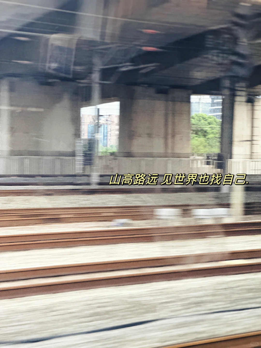 🚄在路上｜享受出差☕️