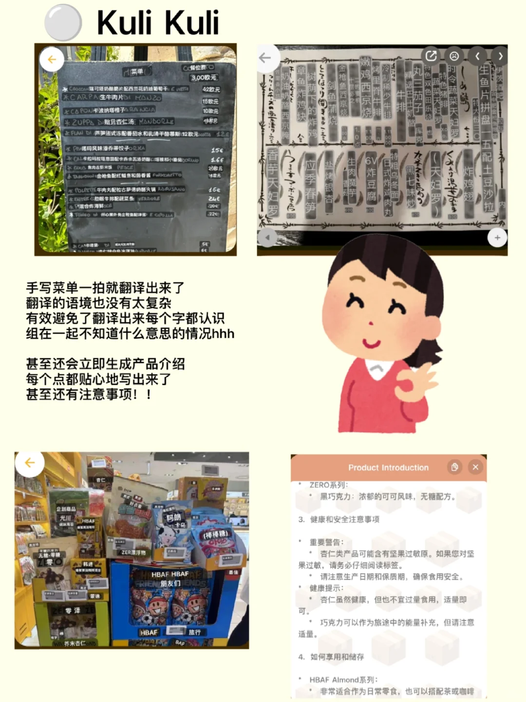 女大第一次出国旅游攻略