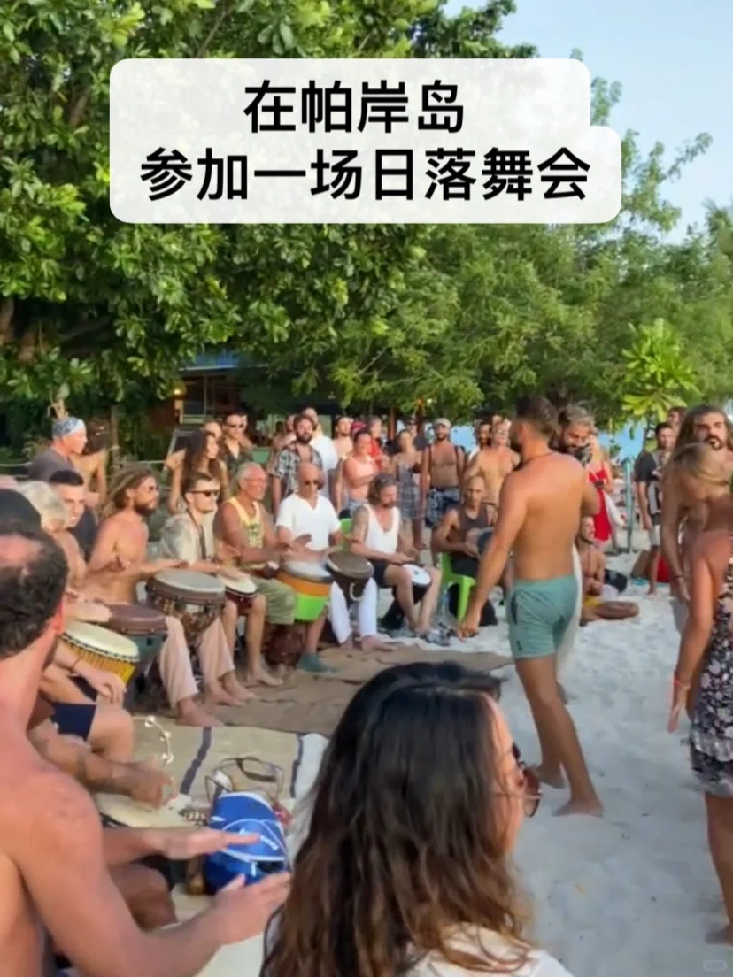 关于牛马攒了3W旅游1年13个国家的故事