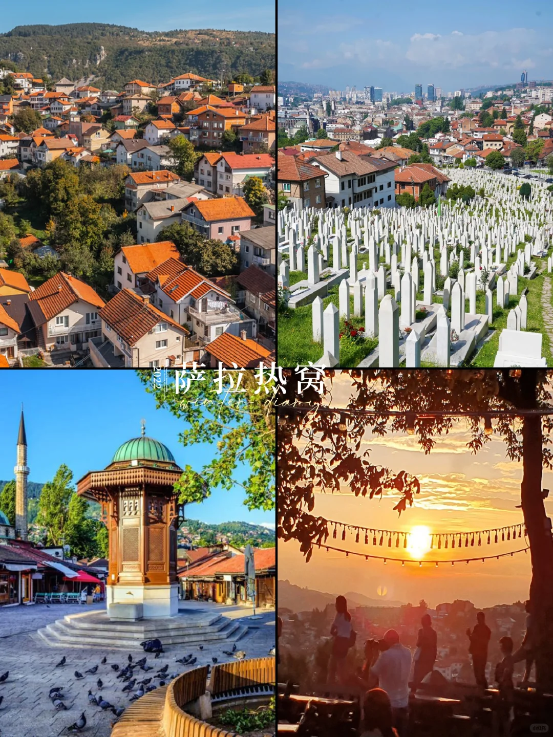 国外小众旅行！趁东欧免签3国还没火赶紧去